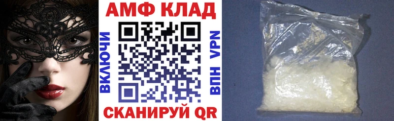 АМФЕТАМИН Розовый hydra рабочий сайт Вятские Поляны