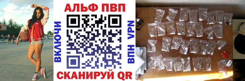 А ПВП VHQ  Вятские Поляны 