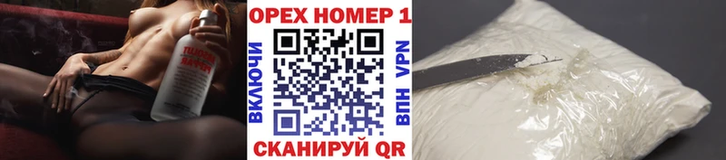 Кокаин 99% Вятские Поляны