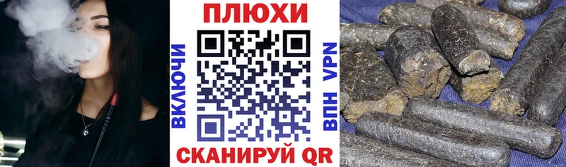 цены   Вятские Поляны  ГАШИШ Изолятор 