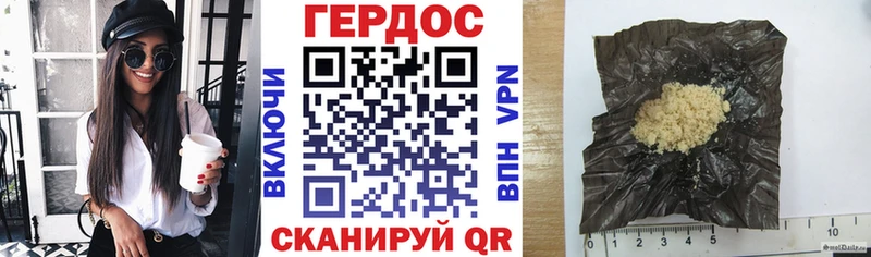 Героин герыч  KRAKEN ТОР  Вятские Поляны 