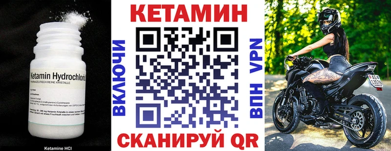 Кетамин VHQ ОМГ ОМГ зеркало Вятские Поляны