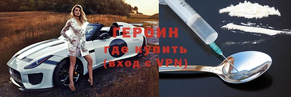 герыч Арсеньев