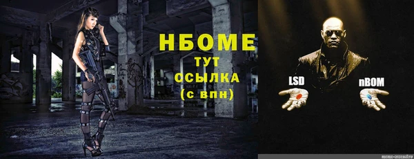 MDMA Аркадак