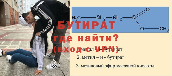 MDMA Аркадак