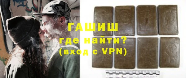 MDMA Аркадак