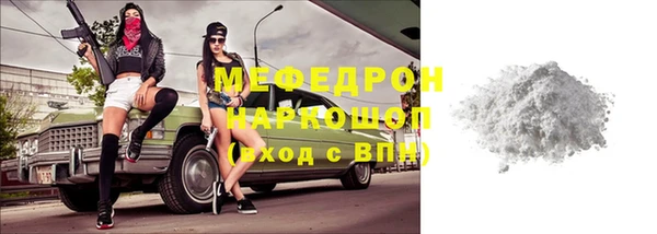наркотики Армянск