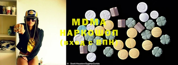 наркотики Армянск