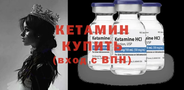 наркотики Армянск
