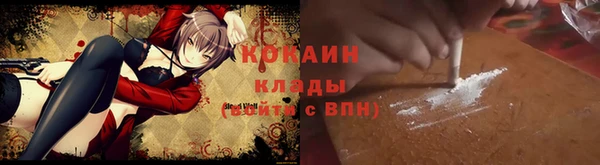 наркотики Армянск