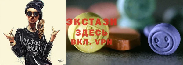 MDMA Аркадак