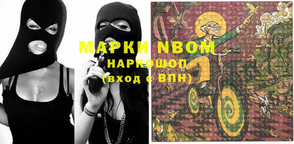 наркотики Армянск