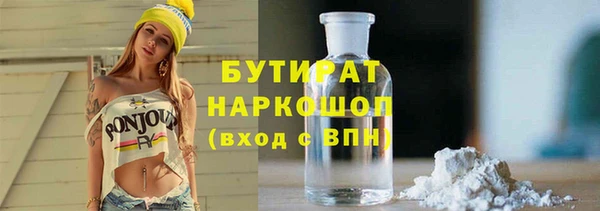 наркотики Армянск