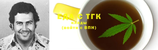 наркотики Армянск