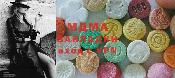 герыч Арсеньев