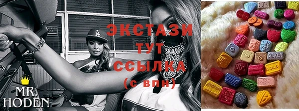 MDMA Аркадак
