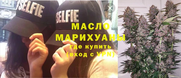 MDMA Аркадак