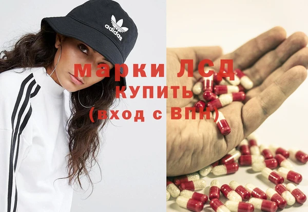 наркотики Армянск