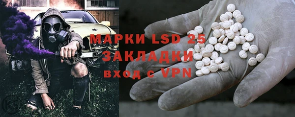 MDMA Аркадак