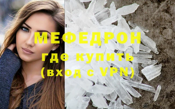 наркотики Армянск