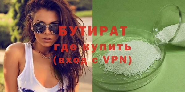 наркотики Армянск