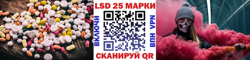 это формула  Вятские Поляны  ЛСД экстази кислота 