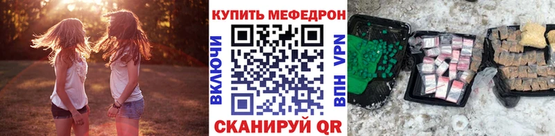 наркотики  Вятские Поляны  МЕФ 4 MMC 