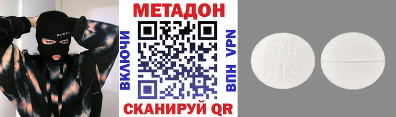 как найти закладки  Вятские Поляны  МЕТАДОН VHQ 