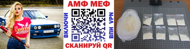МЕТАМФЕТАМИН кристалл  Вятские Поляны 