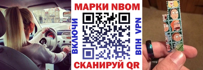 Марки 25I-NBOMe 1,8мг  mega tor  Вятские Поляны  сайты даркнета какой сайт  где можно купить наркотик 