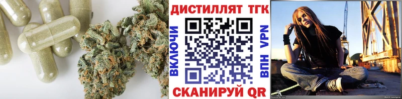 блэк спрут онион  Вятские Поляны  Дистиллят ТГК Wax 